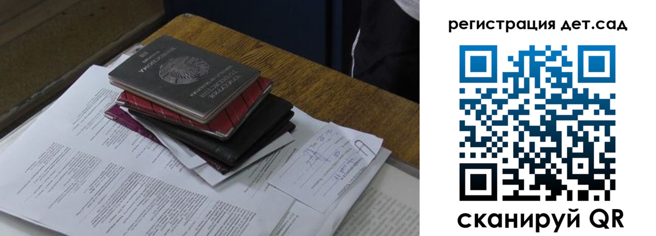 купить прописку в Оби